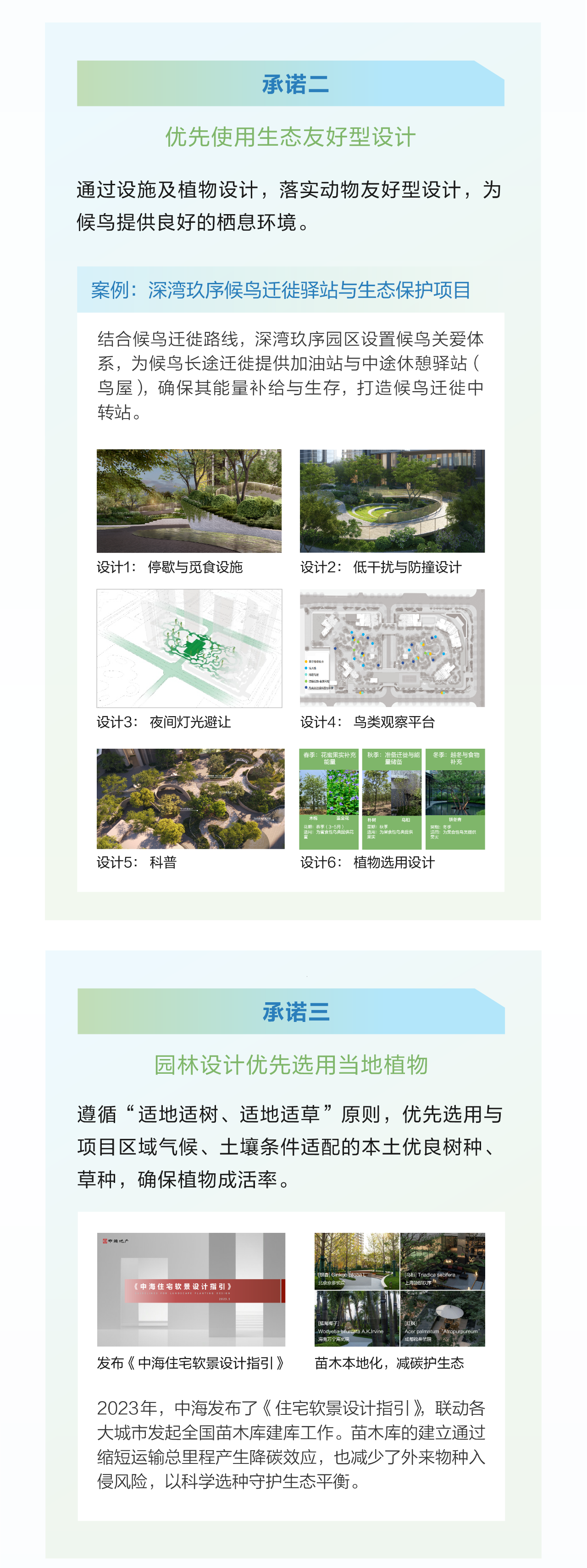 海外555.png