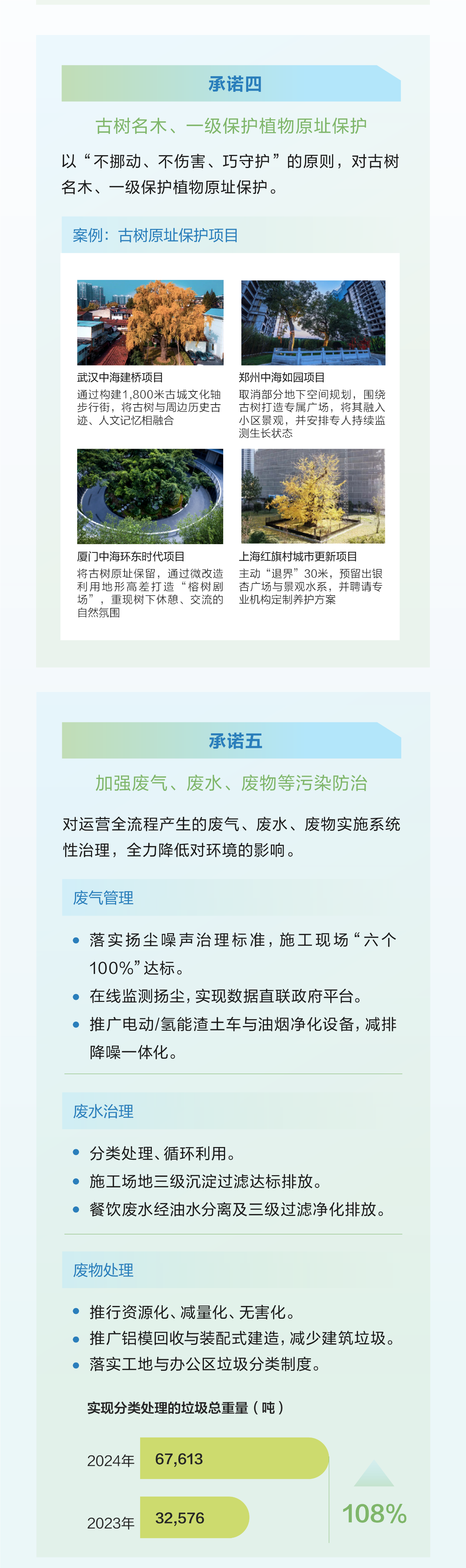 海外666.png