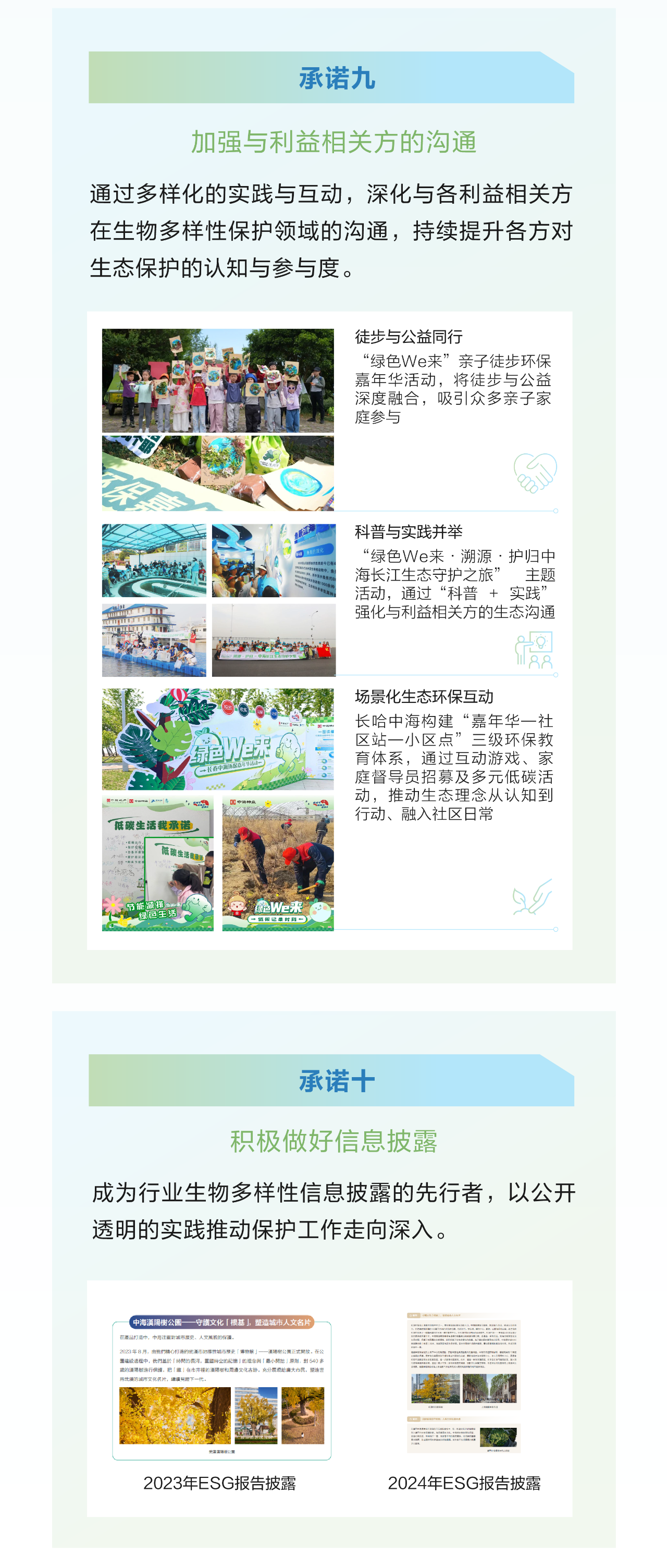 海外888.png