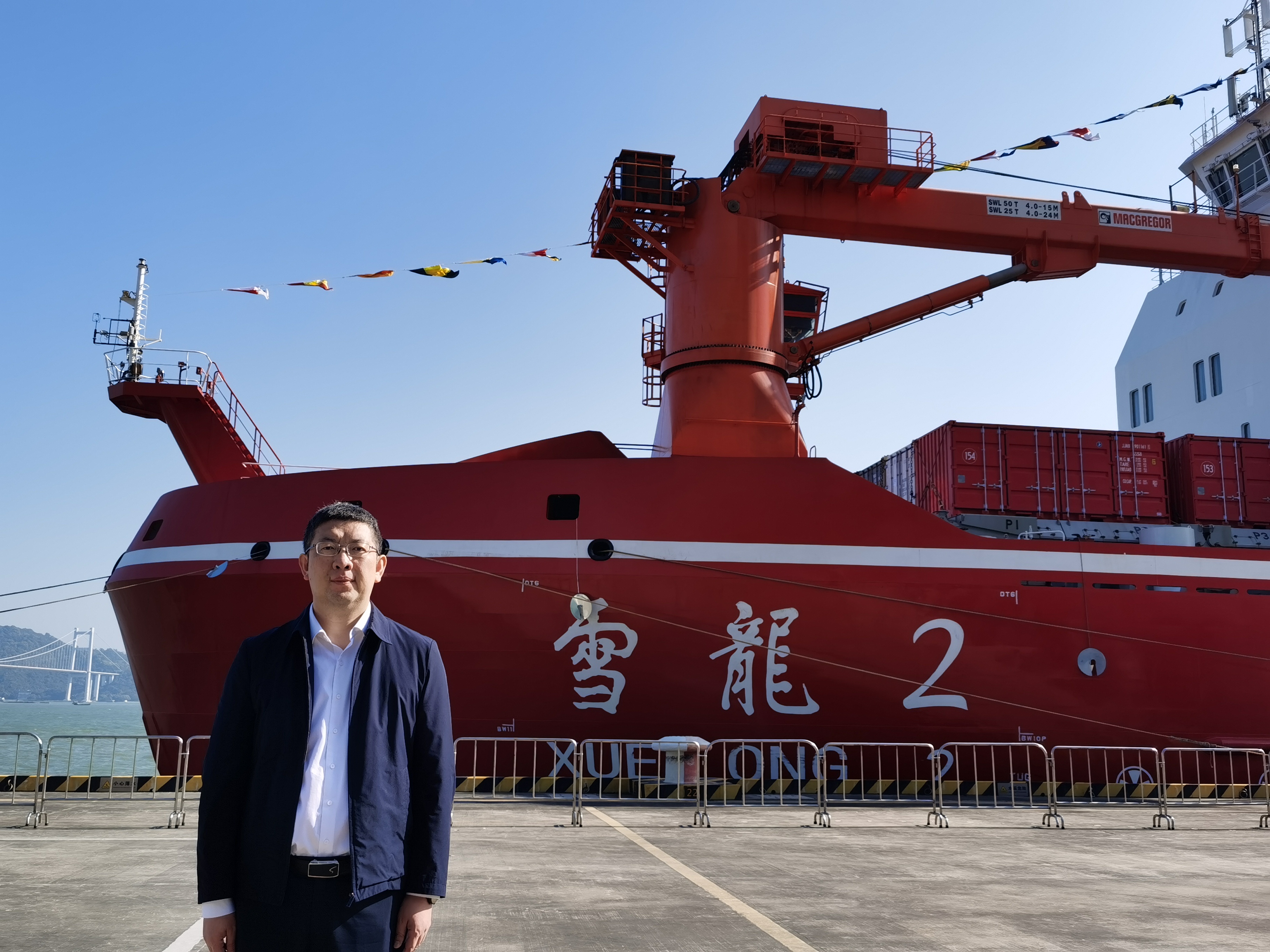 王开强在广州参加第41次南极考察启航仪式.jpg 王开强在广州参加第41次南极考察启航仪式.jpg