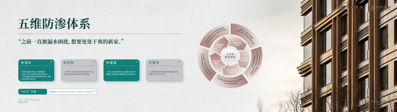 玖合012.png 玖合012.png