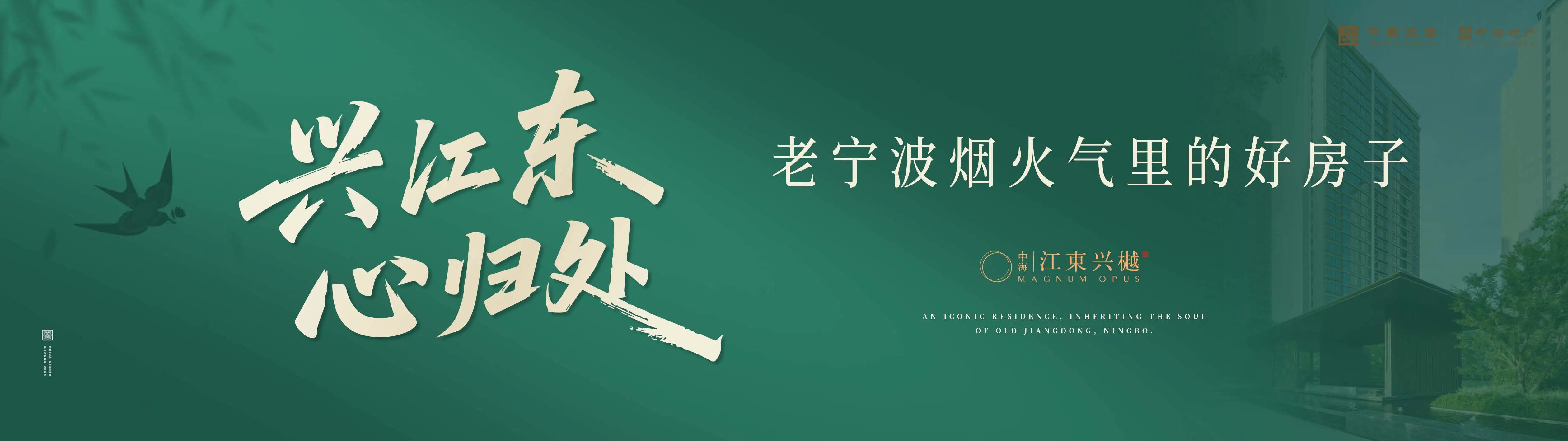 江东111.jpg 江东111.jpg