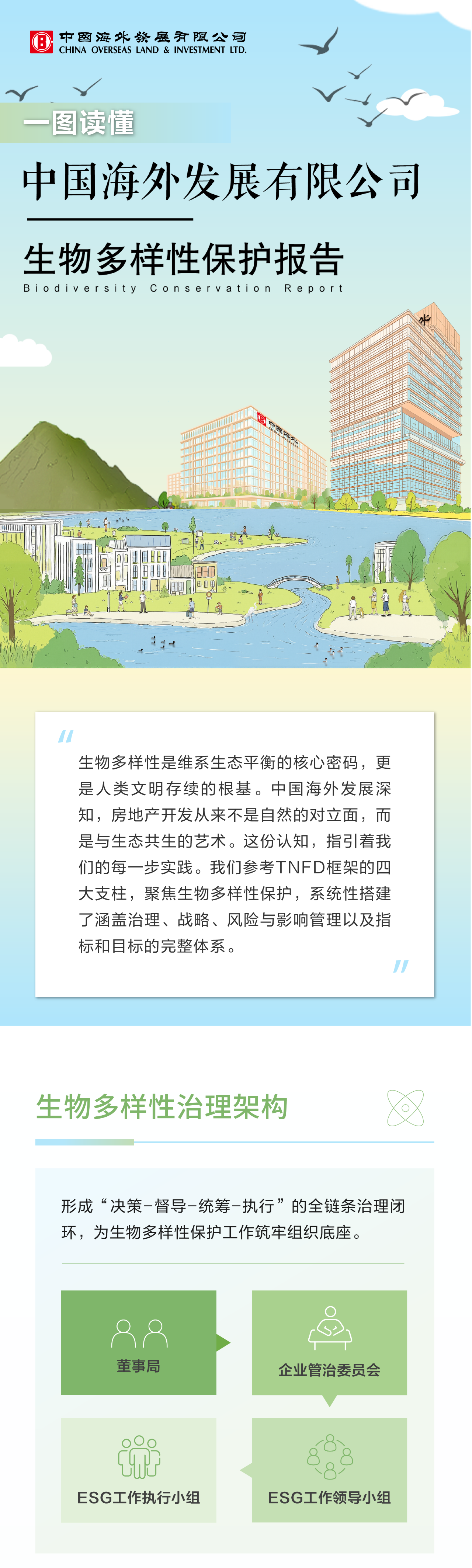 海外222.png
