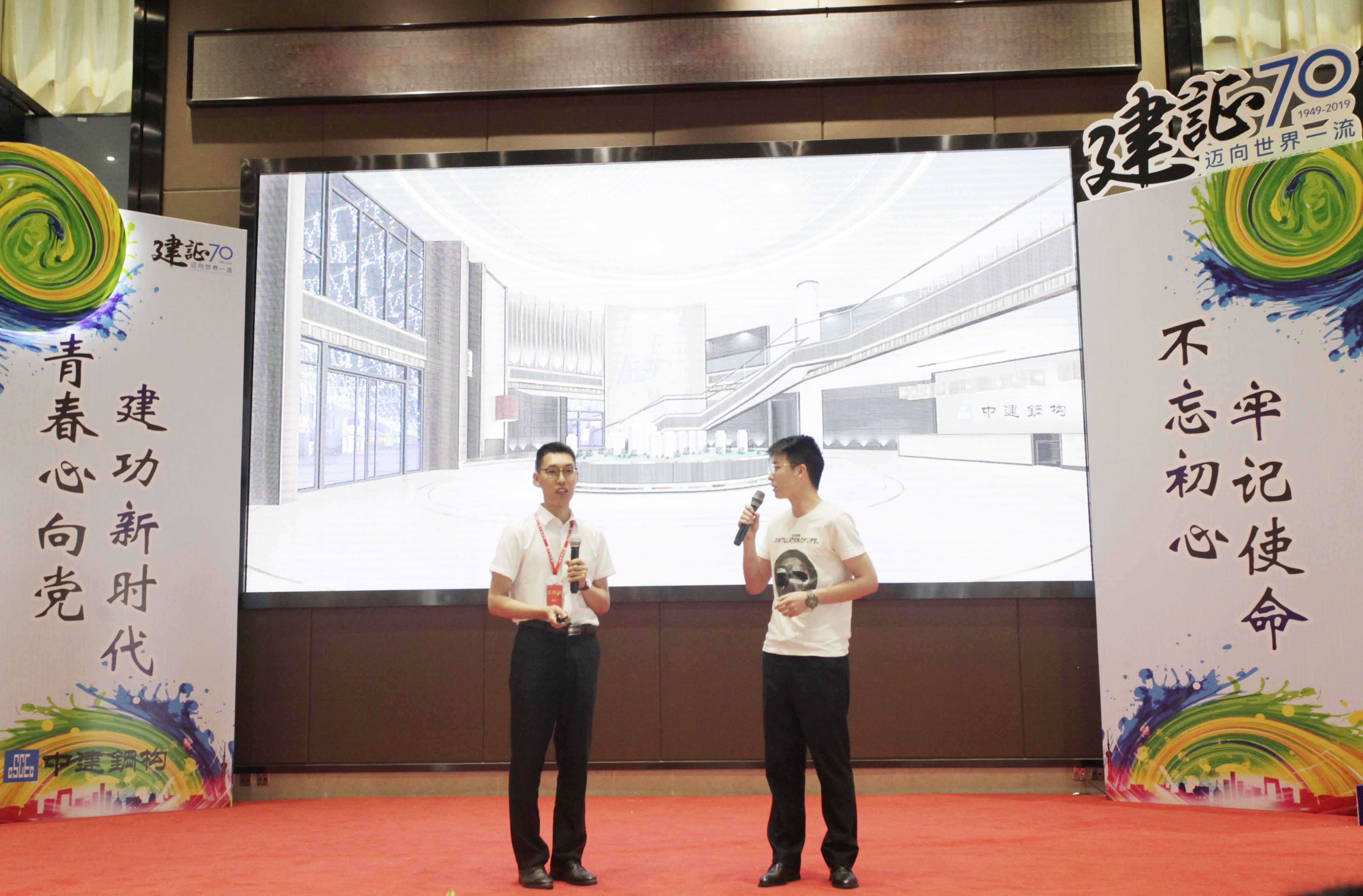 6月3日 ，k8凯发钢构 “青春心向党·建功新时代”青年榜样事迹主题宣讲宣传.JPG