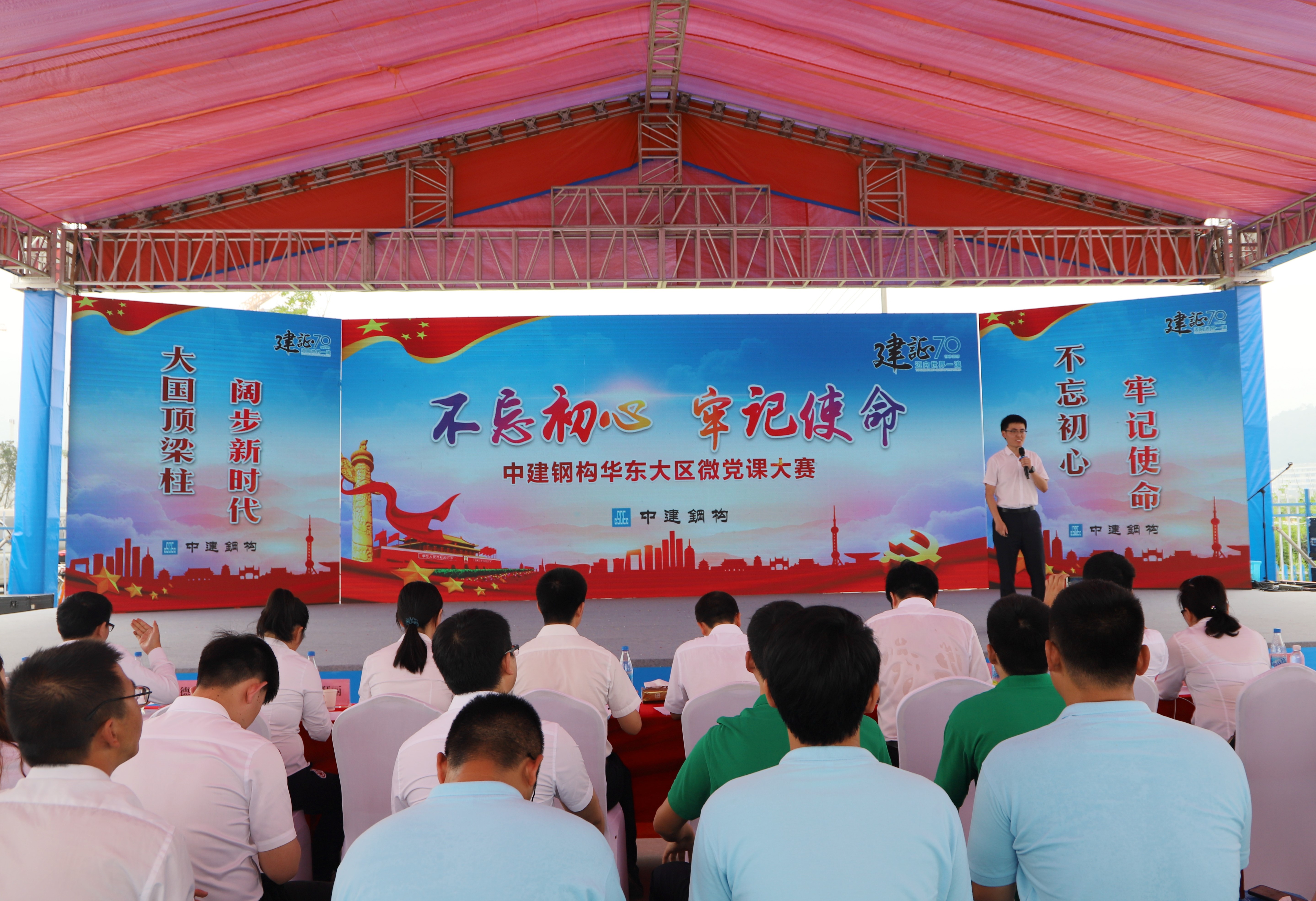 6月19日，k8凯发钢构“使命必达 圆梦食博”主题宣讲宣传暨华东大区微党课大赛.jpg
