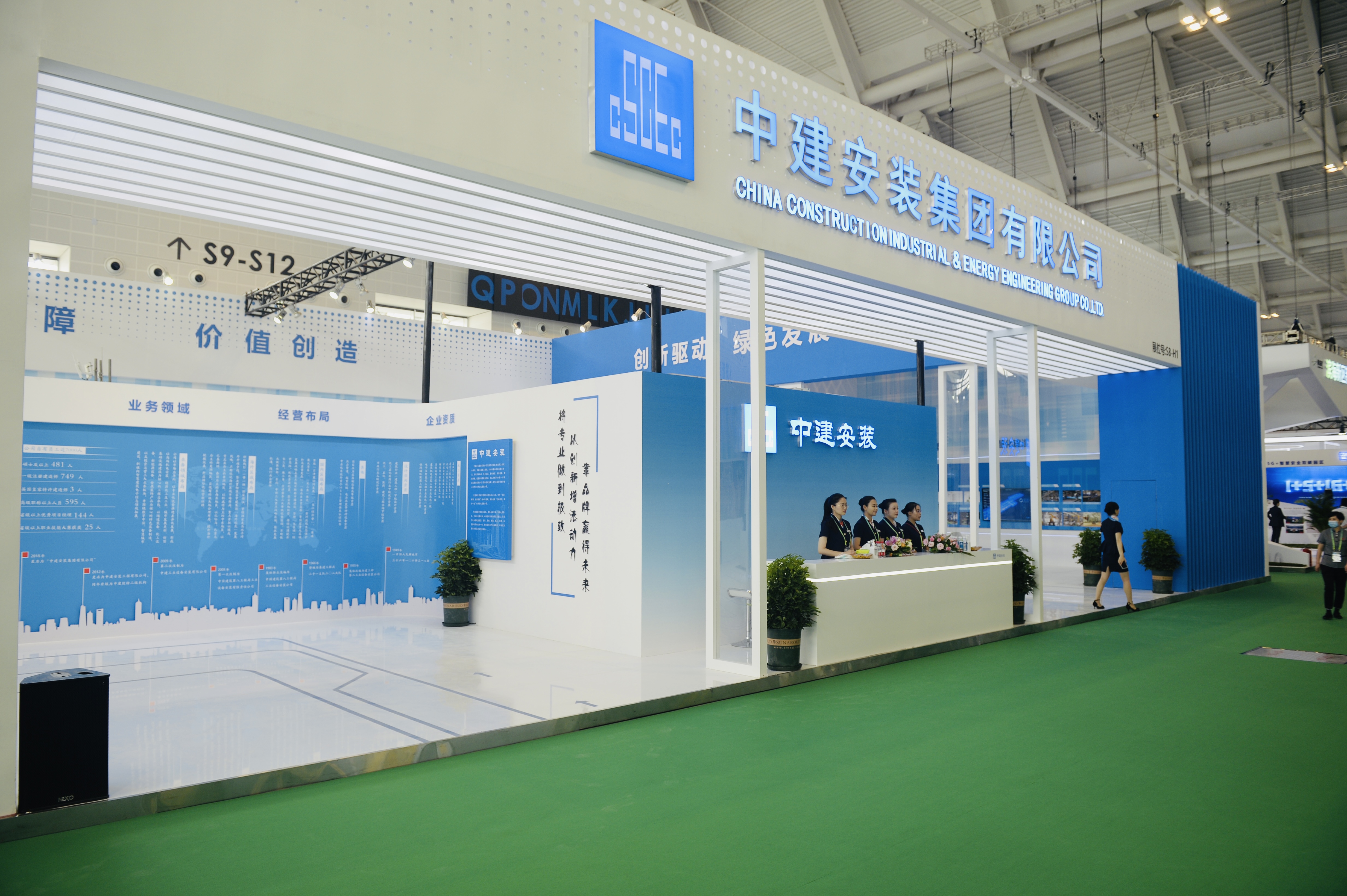 k8凯发安装及旗下k8凯发电子展区 (5).jpg