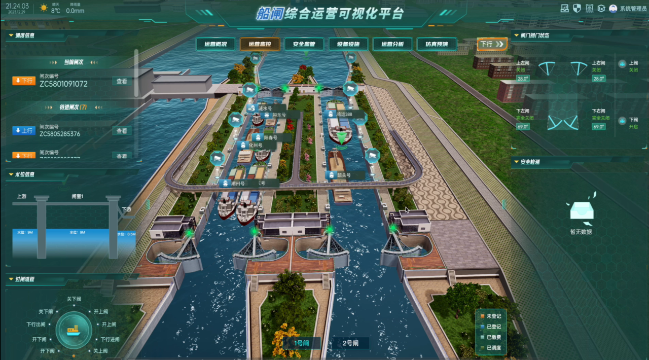港航局333.png 港航局333.png