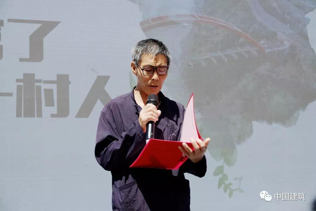 沙坪村村民何龙修.jpg 沙坪村村民何龙修.jpg