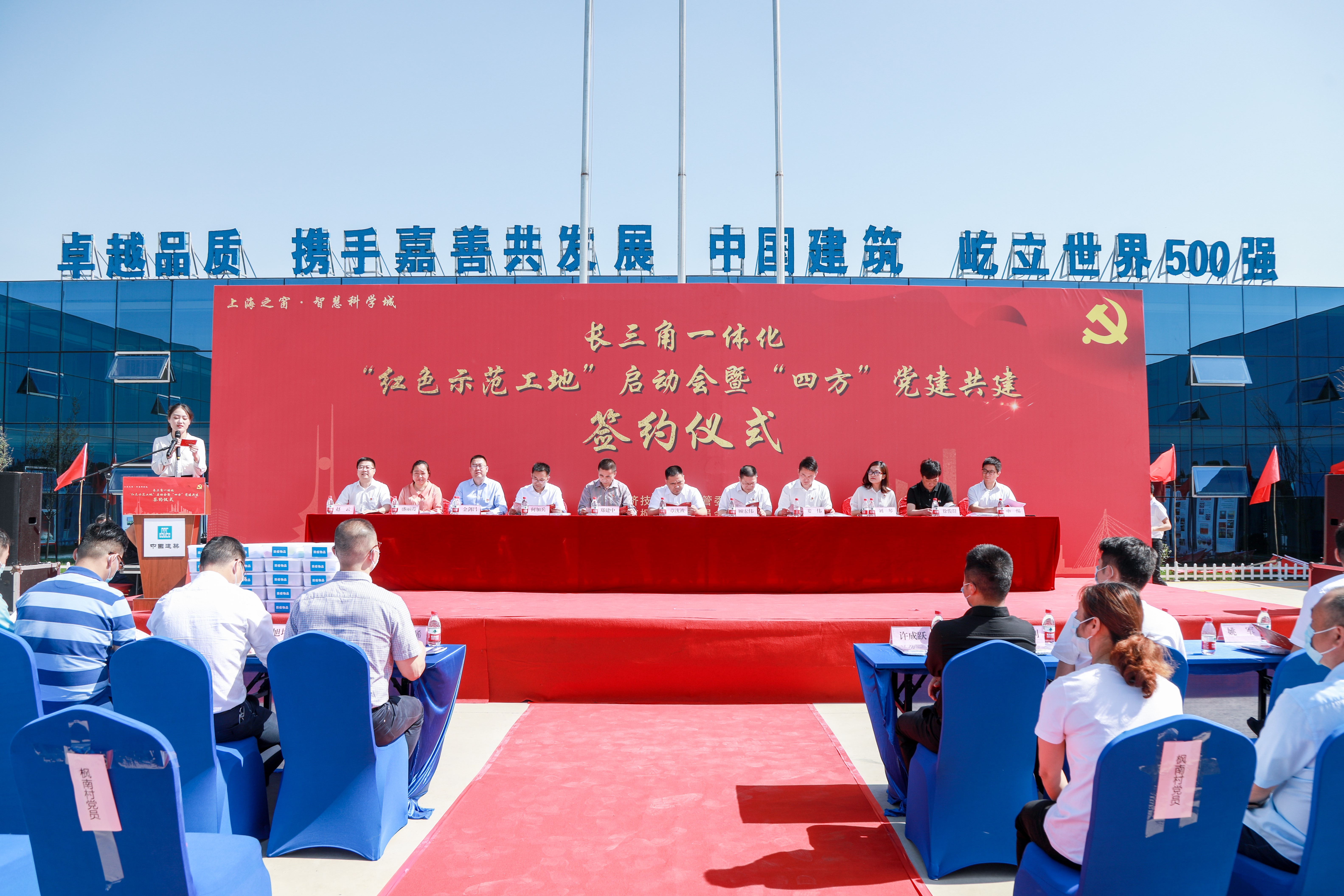 “四方”党建共建，k8凯发铁投集团这个“红色工地”火了！1.jpg