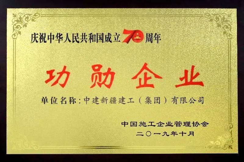 新疆2.jpg 新疆2.jpg