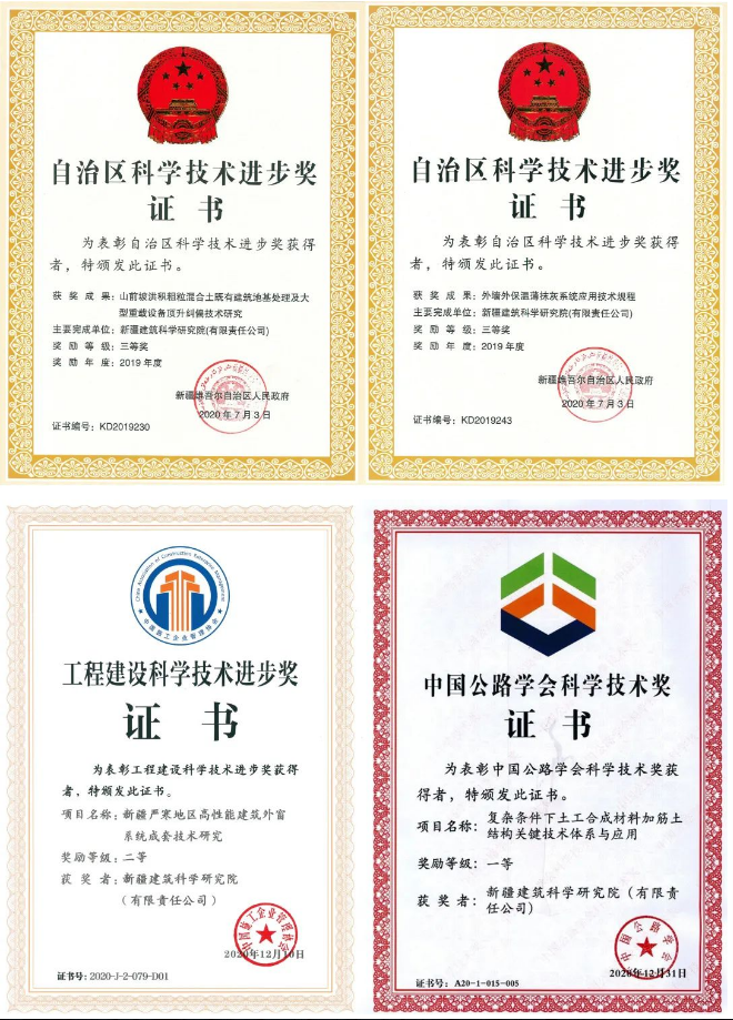 新疆9.png 新疆9.png