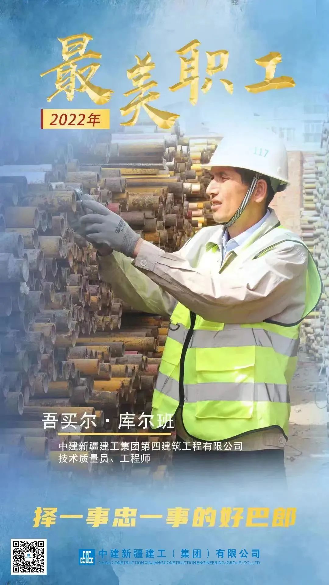 新疆13.jpg 新疆13.jpg