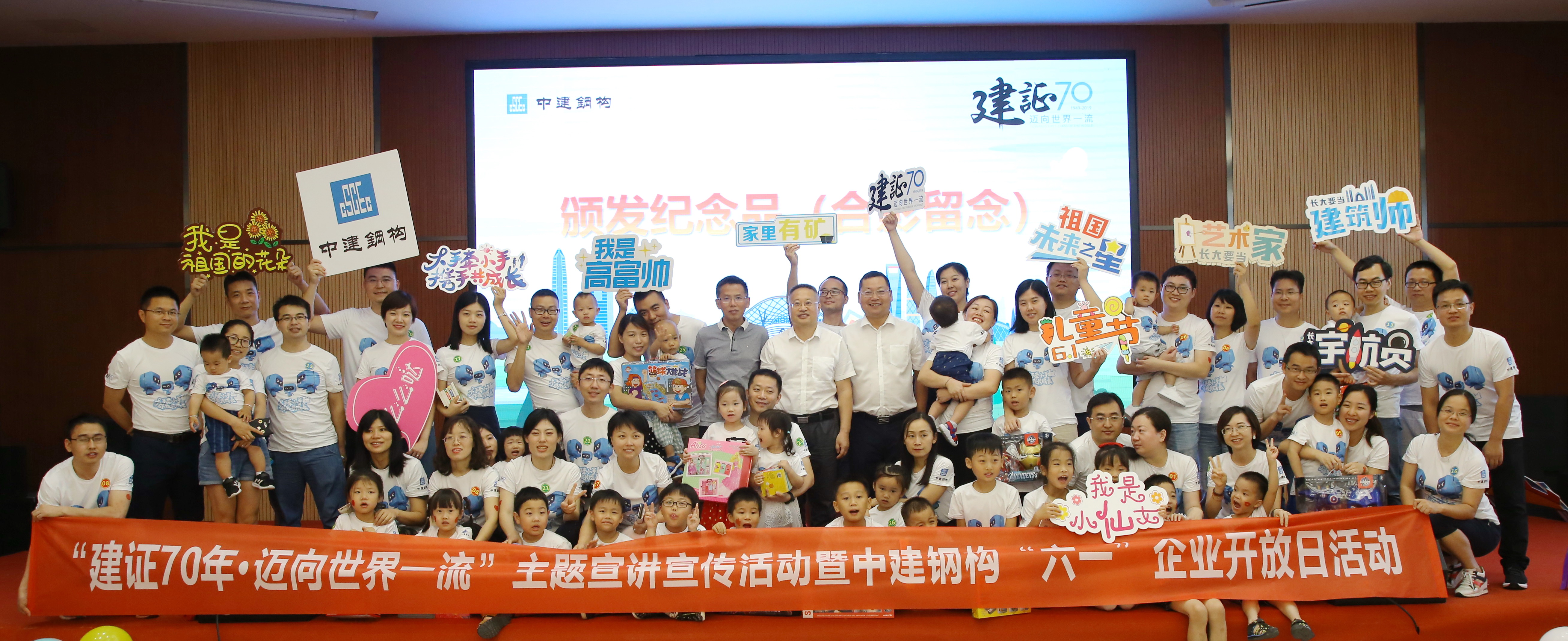 5月26日，k8凯发钢构第二届“大手牵小手·携手共成长”六一企业开放日主题宣讲宣传 (2).jpg