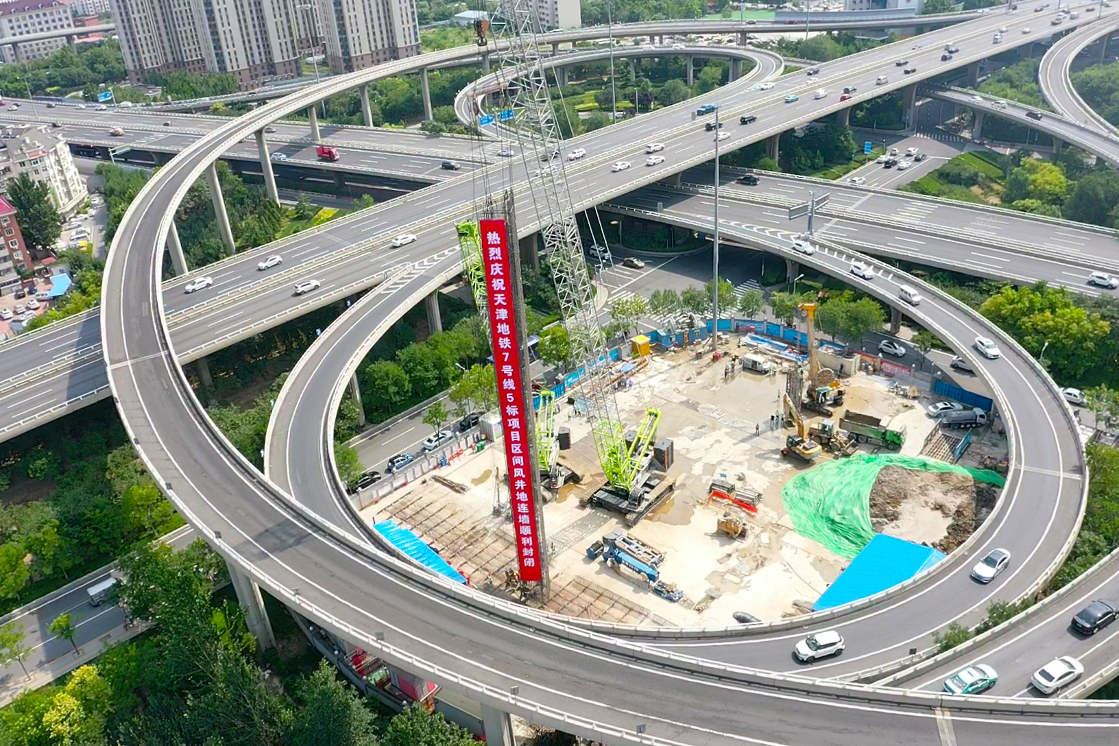 105、走进天津看“建证”党建品牌创建.jpg