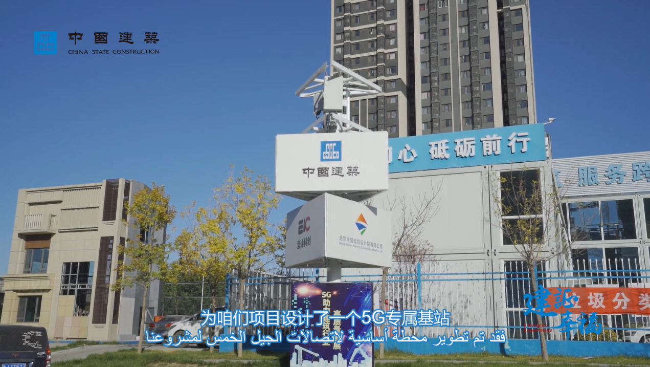 小米智慧园区1.png 小米智慧园区1.png