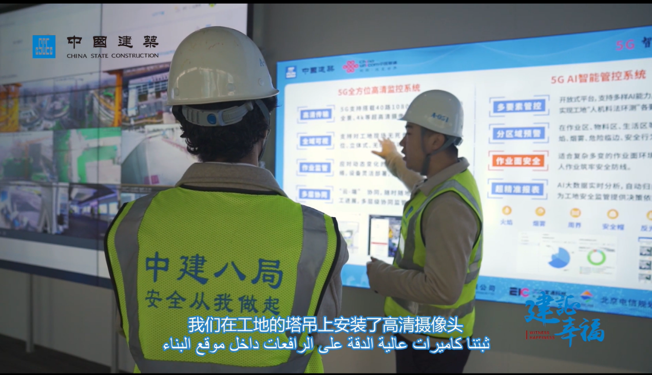 小米智慧园区2.png 小米智慧园区2.png